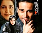 تیزر قسمت شانزدهم سریال ملکه گدایان