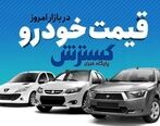 نیم میلیاردی شدن قیمت خودرو 206 | بازار خودرو به کدام سمت می رود؟