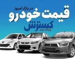 لیست جدید قیمت 206 و دنا اعلام شد