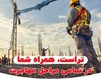 بهترین دانشگاه های مهندسی جهان