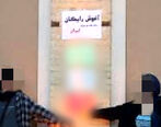  آغوش رایگان دختران در خیابان های تهران | جنجال سرقت از طریق آغوش