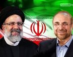 حضور قالیباف در انتخابات ریاست جمهوری 1400