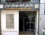 بمب ساعتی جدید فوتبال ایران در حال انفجار!
