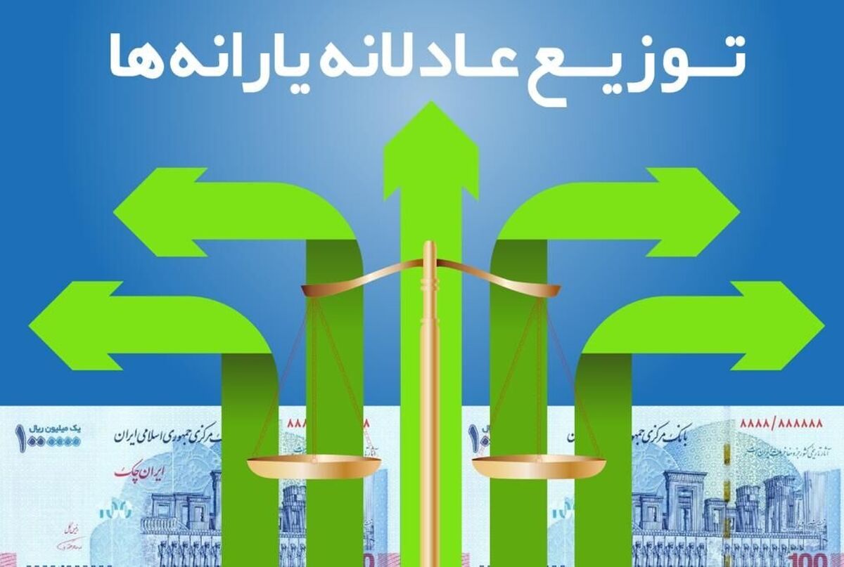 شگفتانه داغ میلیونی شب یلدا امشب در حساب مردم | یارانه یلدایی ویژه برای یارانه بگیران