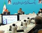مهار تورم سیاست اصلی بانک مرکزی است