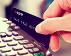 دریافت مالیات به کجا رسید؟ | دارندگان دستگاه کارتخوان بخوانند