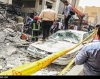 ضجه های جانسوز زن آبادانی که تمام خانواده اش را در متروپل از دست داد