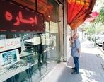 تفاوت وام ودیعه مسکن سال 1401با سالهای قبل