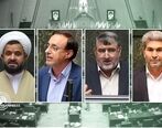 یک انتصاب جدید در وزارت آموزش و پرورش