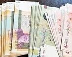 واریزی جدید برای بازنشستگان| چقدر عیدی واریز شد؟