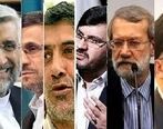 رقابت سخت انتخابات ریاست جمهوری ۱۴۰۰ بین این ۵ نفر / رئیسی و محسن رضایی  تأیید شدند