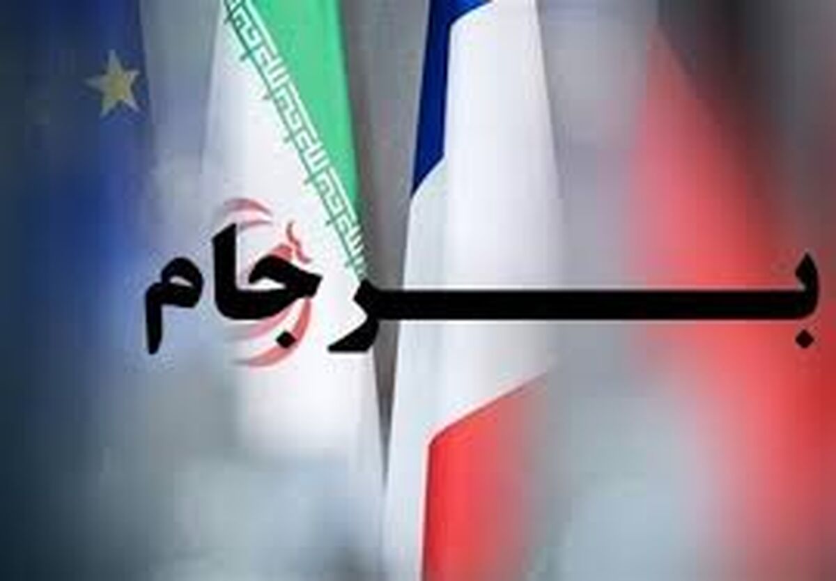 برجام قبل از انتخابات به کدام سو می رود ! + جزئیات مهم
