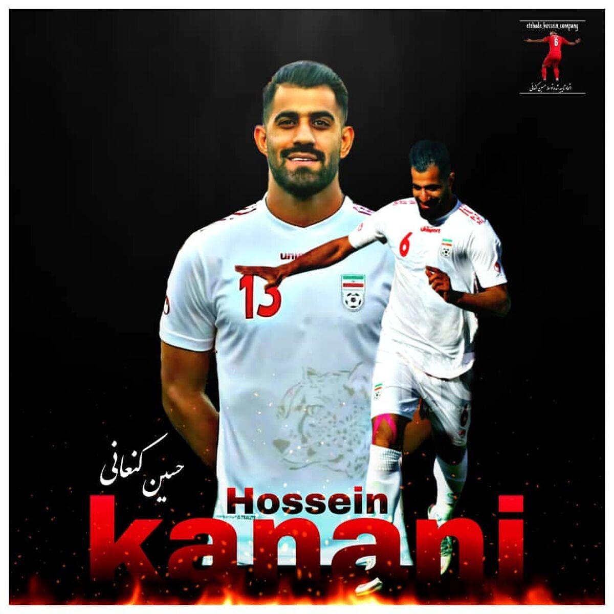 حسین کنعانی از پرسپولیس می رود /  عکس خصوصی حسین کنعانی در کنار خانواده اش