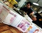 دریافت وام 200 میلیونی بدون ضامن|  متقاضیان دریافت وام بخوانند
