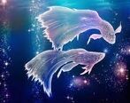 از چشمان جذاب زنان اسفند ماهی چه می دانید؟| ویژگی اخلاقی زنان اسفند