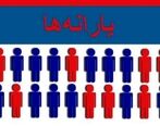 پرداخت یارانه نقدی به  کارت بانکی خود افراد| خبر مهم برای یارانه بگیران