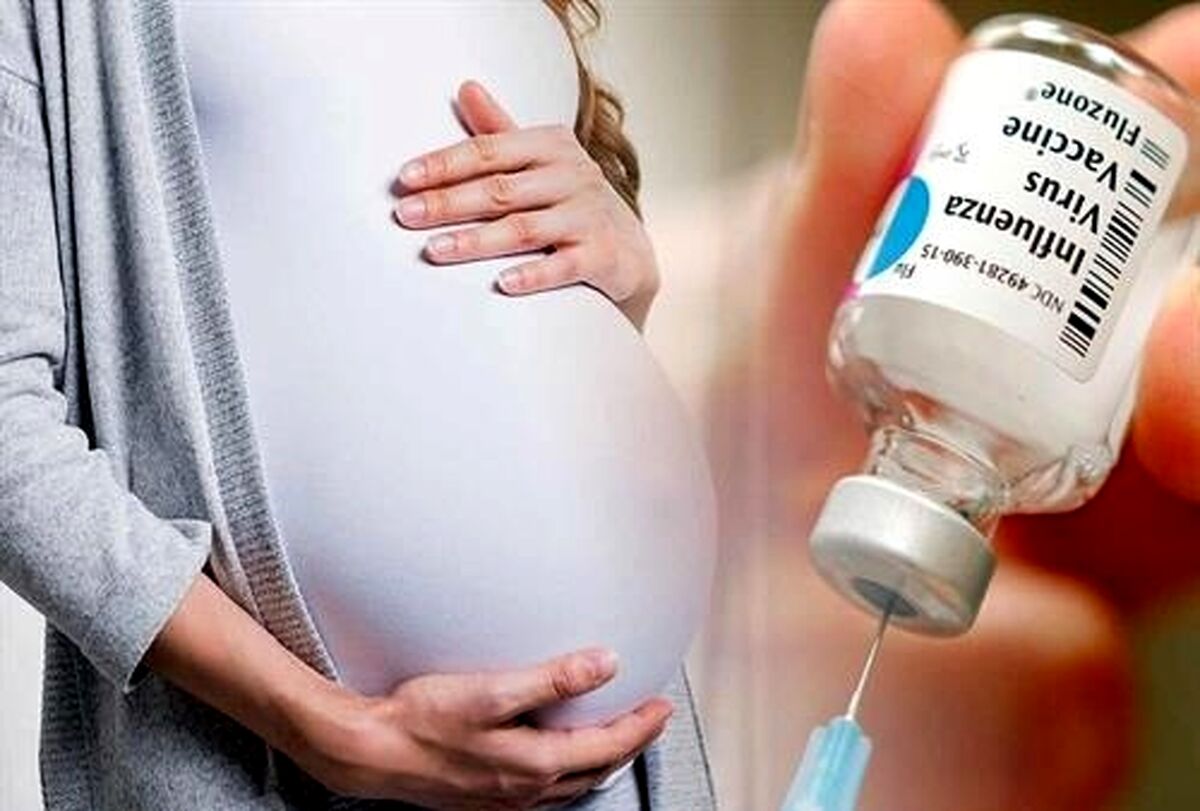 واکسیناسیون زنان باردار آغاز شد+ جزئیات