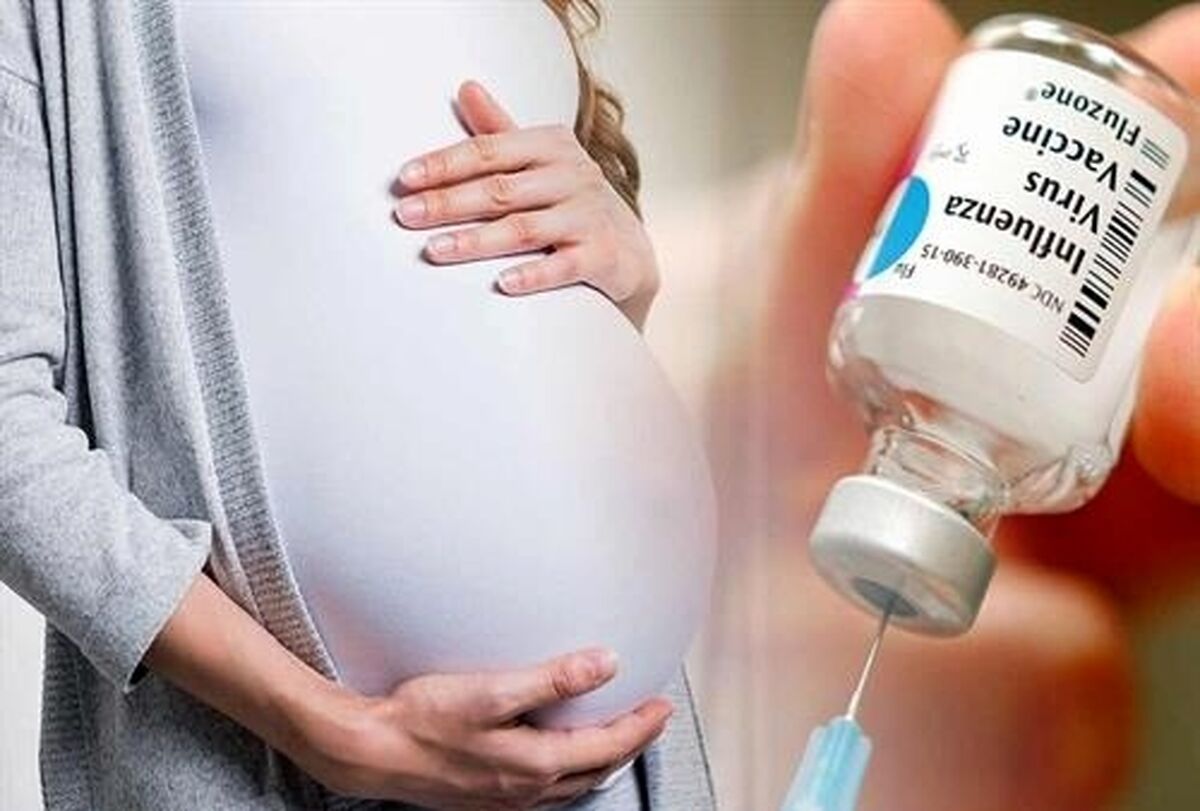 واکسیناسیون زنان باردار آغاز شد+ جزئیات