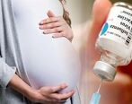 واکسیناسیون زنان باردار آغاز شد+ جزئیات