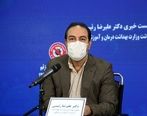 خبر فوری / جاماندگان واکسن کرونا بخوانند