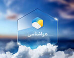 آماده باش مدیریت بحران؛ تهرانی‌ها از پنجشنبه تا یکشنبه مراقب باشند