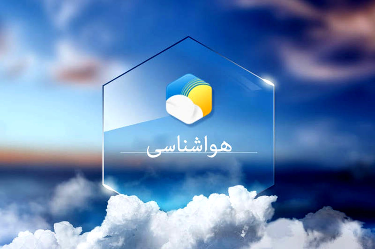 هوای پایتخت ۱۰ درجه سردتر شد