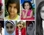 قتل 8 دختربچه 7 ساله ایرانی+  عکس های تلخ