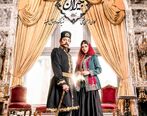 دانلود قسمت سوم سریال جیران+ لینک دانلود