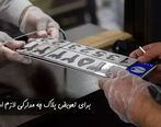 برای تعویض پلاک چه مدارکی لازم است؟