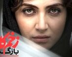 در قسمت جدید سریال زخم کاری چه گذشت؟ | بازیگران فصل دوم، تعداد قسمت ها و داستان
