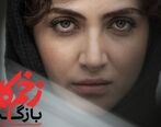 اتفاقی که مخاطبان زخم کاری را، حتی کف خیابان عصبانی کرد
