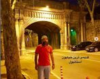 تصاویر تلخ از نبود علی انصاریان در سالگرد تولدش / ویدئو دردناک 