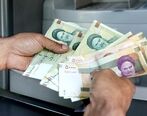 ارزش سهام عدالت امروز 27 بهمن 