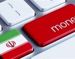 خبر مهم / آمریکا بخشی از تحریم های تجاری ایران را لغو کرد 