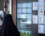 شرایط وام مسکن 240 میلیون تومانی 