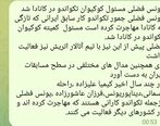 مهاجرت