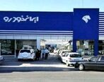 قیمت خودرو سمند خلاف جهت بازار+ جدول قیمت خودرو