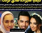 کیمیا علیزاده ورزشکار پناهنده ایرانی از همسرش طلاق گرفت! | اقدام بحث‌برانگیز پناهنده ایرانی در فضای مجازی