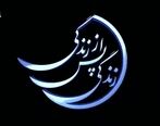 روایت این مرد از لحظات عجیب قبل از مرگ