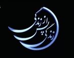 روایت این مرد از لحظات عجیب قبل از مرگ