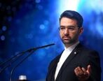آذری جهرمی کاندیدای ریاست جمهوری می شود؟