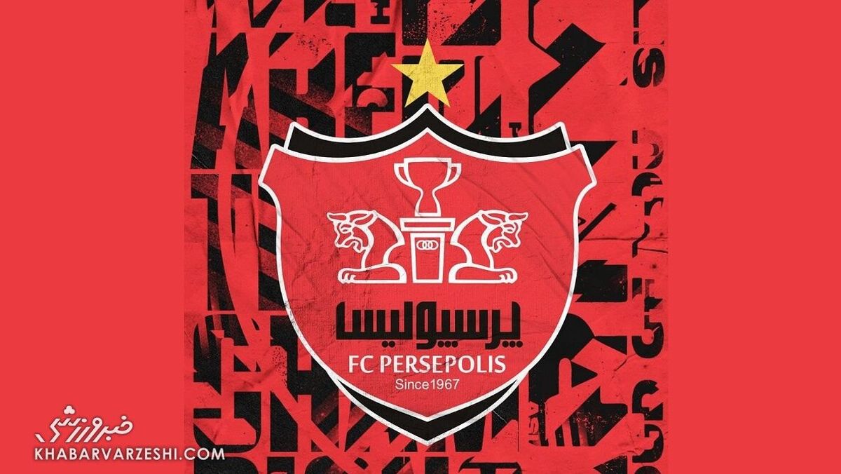 پرسپولیس مهاجم معروف استقلال را خرید