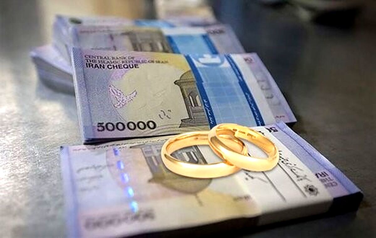 وام ازدواج ۱۴۰۲ | شرایط، مدارک و مدت بازپرداخت
