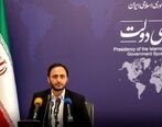 بهادری جهرمی به سخنان گزارشگر ویژه سازمان ملل واکنش نشان داد