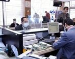 وام 200 میلیونی با شرایط آسان دریافت کنید | جزییات وام ۱۵۰ میلیونی بانک سامان