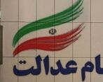 تکلیف اختصاص سهام عدالت به جاماندگان چه شد؟ | کسانی که سود سهام عدالت نگرفتند، چه کار کنند؟
