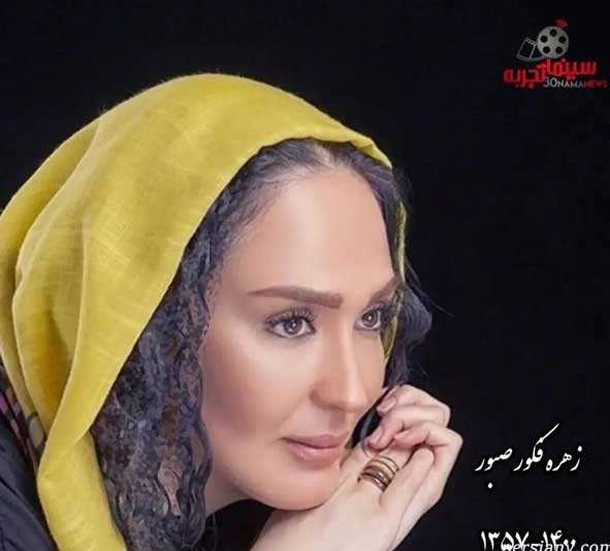 فیلم دیده نشده از زهره فکور صبور و علی انصاریان در کنسرت قبل کرونا