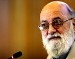فایل صوتی مهدی چمران و نرجس سلیمانی