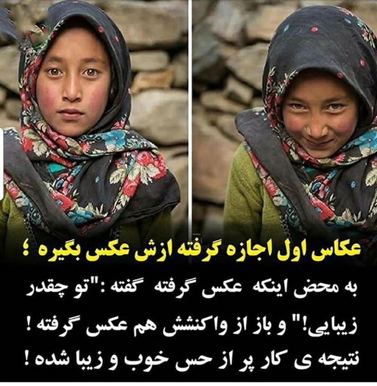 علت عجیب جهانی شدن دختر روستایی جذاب
