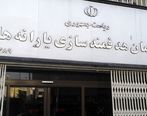 پرداخت یارانه جهت بازگشایی دانشگاه ها